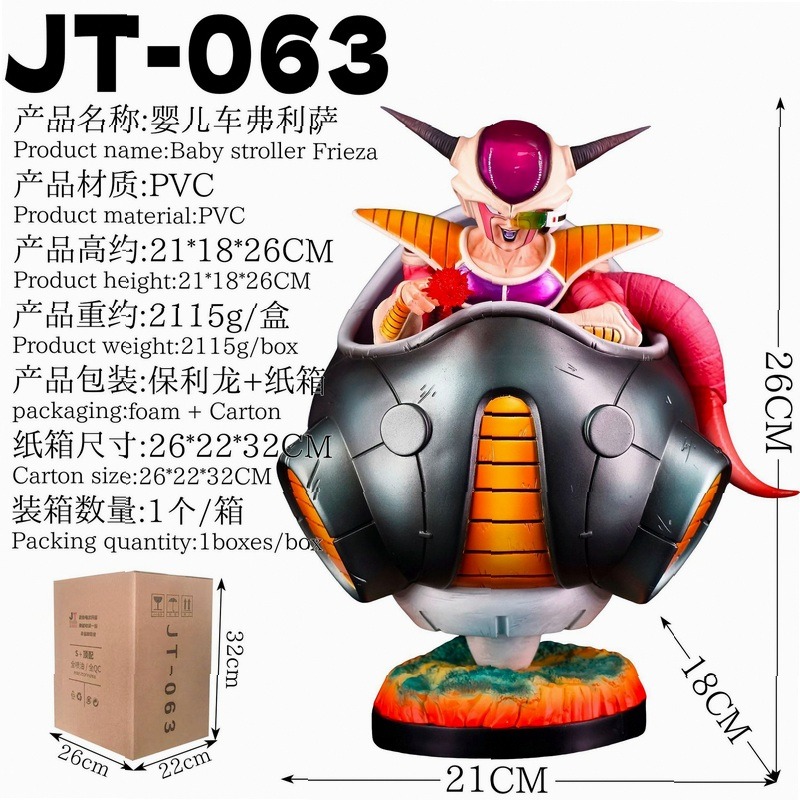 Resin Art Dragon Ball Z - ดราก้อนบอล Z ฟรีเซอร์ รูปปั้นเรซิน ของตกแต่งโต๊ะทำงาน ฟิกเกอร์อนิเมะ