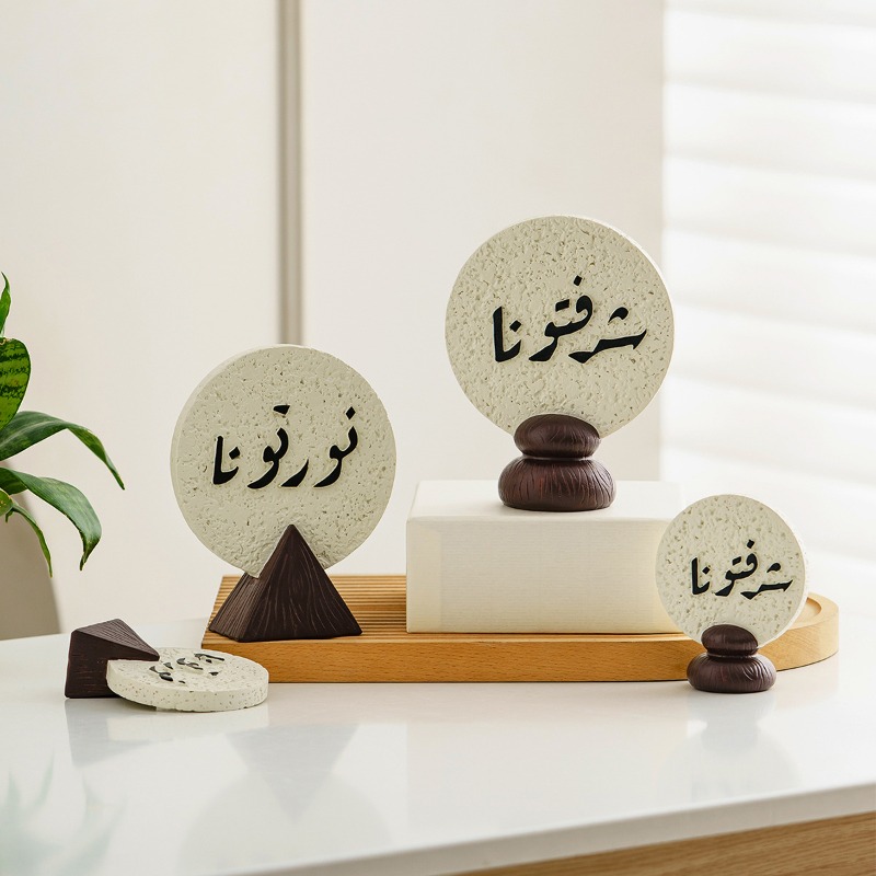 แผ่นเรซิ่นตกแต่งเทศกาลรอมฎอนพร - Resin Art Meaning บทวิจารณ์และราคา