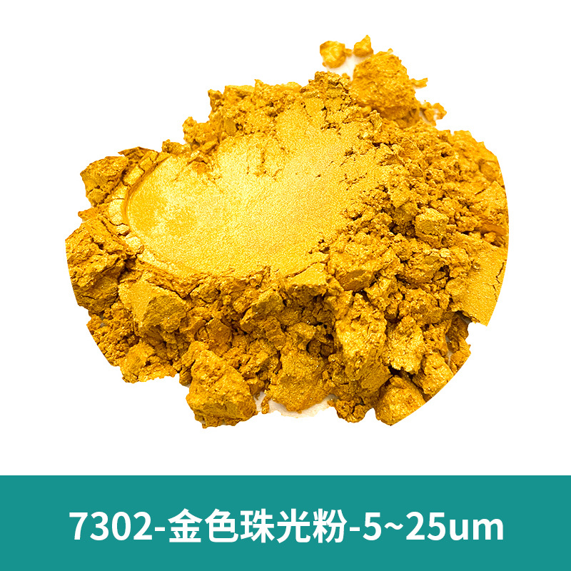 ผงสีมุกเมทัลลิกทอง 1 กิโลกรัม  - Mica Flake Resin บทวิจารณ์และราคา