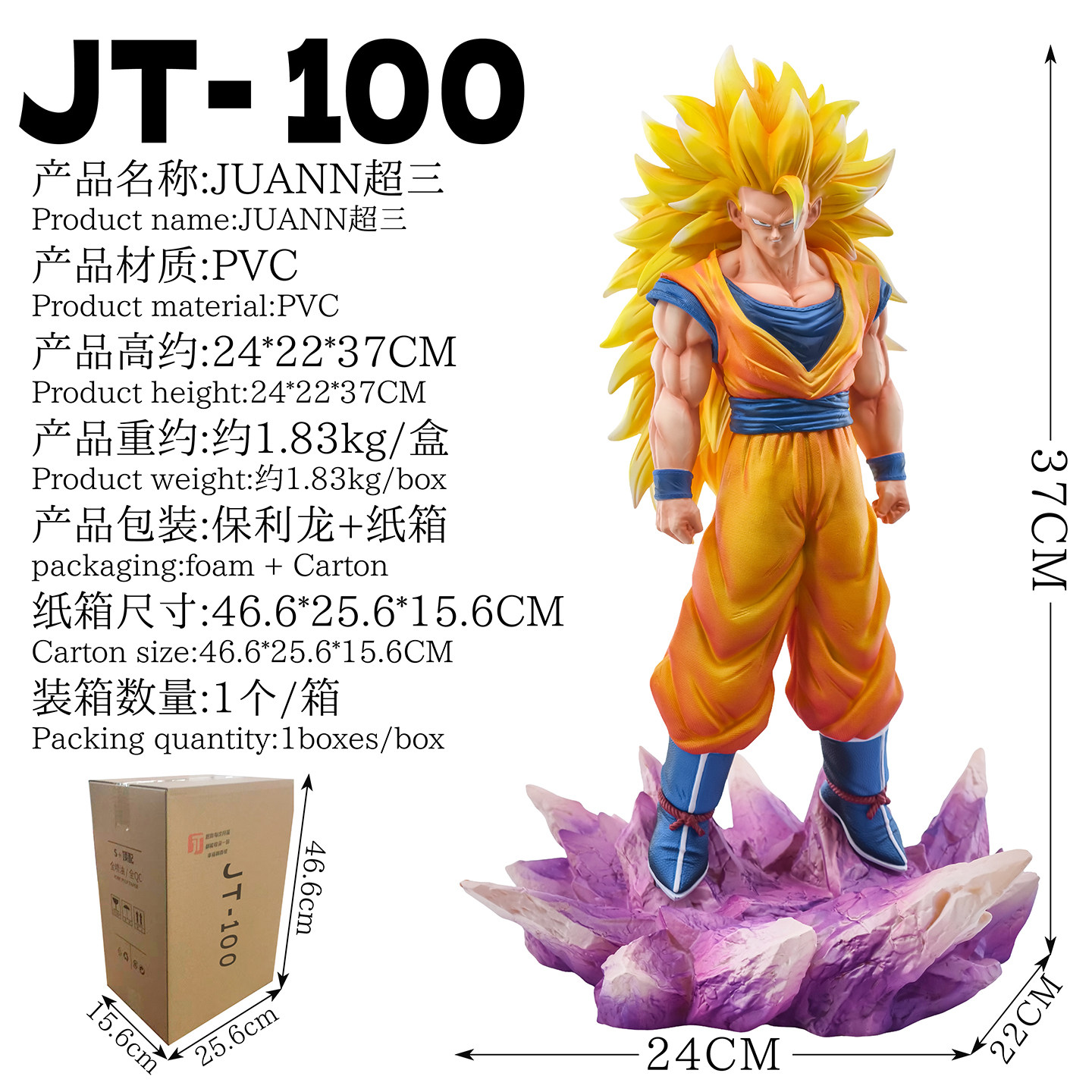 จวน ดราก้อนบอล Z ซุปเปอร์ไซย่า - Resin Art Dragon Ball Z บทวิจารณ์และราคา