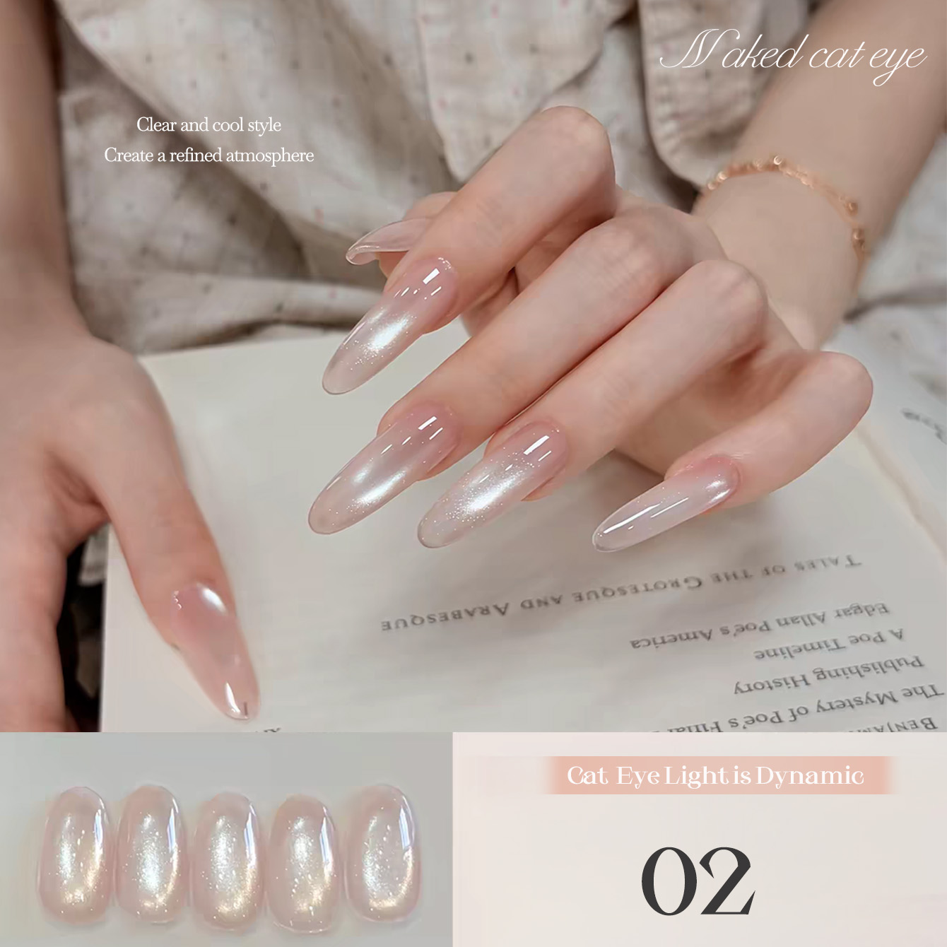 1 ชิ้น WS เจลทาเล็บแคทอายเปลือ - Resin Art All บทวิจารณ์และราคา